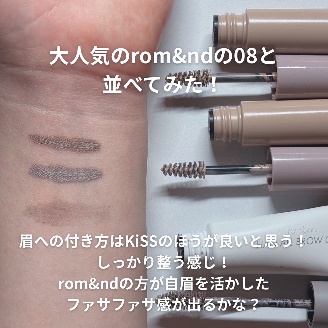 ハンオールブロウカラ/rom&nd/眉マスカラを使ったクチコミ（3枚目）