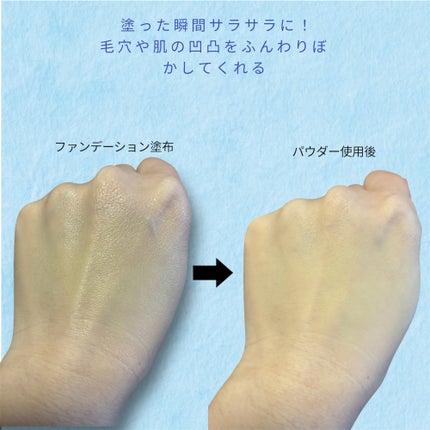 トランスルーセントセットフィニッシングパウダー/TFIT/ルースパウダーを使ったクチコミ(3枚目)