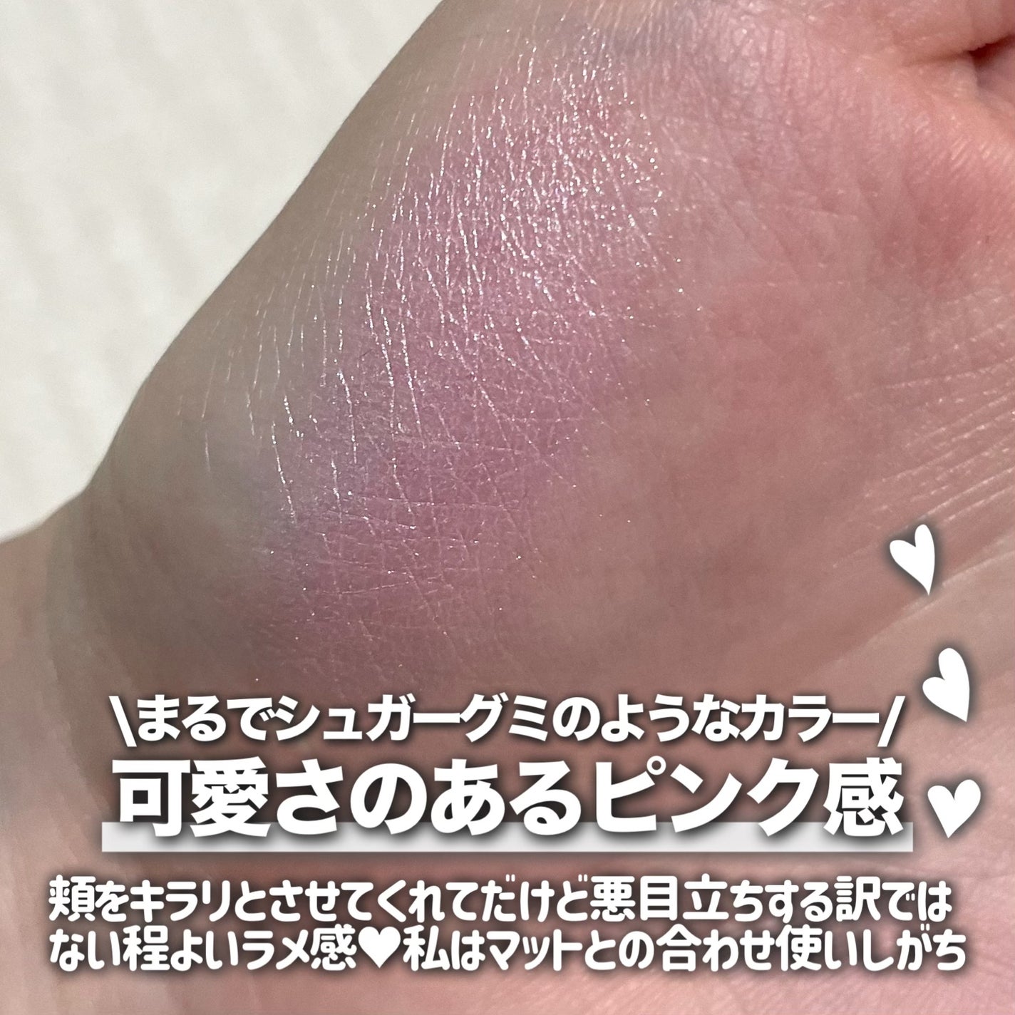 YSL メイクミーブラッシュ パウダー/YVES SAINT LAURENT BEAUTE/パウダーチークを使ったクチコミ(3枚目)