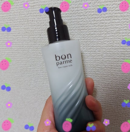ボンリペアミルク/bonparme/ヘアミルクを使ったクチコミ(1枚目)
