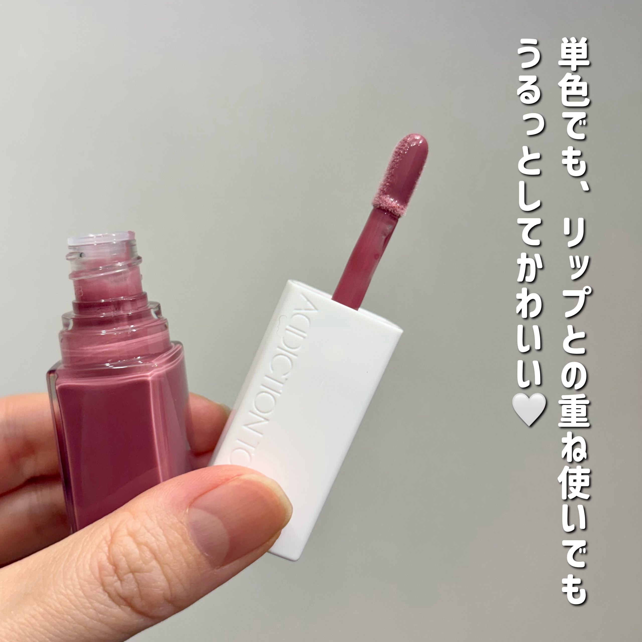 アディクション ザ リップグロス 009 Maple Ginger/ADDICTION/リップグロスを使ったクチコミ（3枚目）