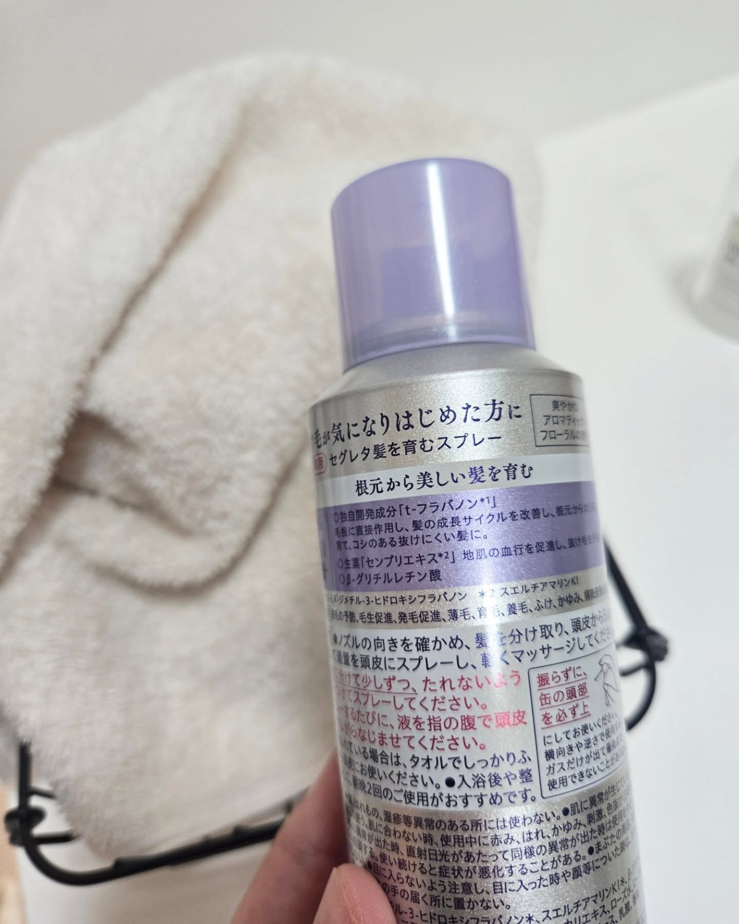 セグレタ セグレタ髪を育むスプレーのクチコミ「「 花王株式会社からいただきました」

⋆⸜ セグレタ　薬用　髪を育むスプレー（育毛スプレー）.....」（3枚目）