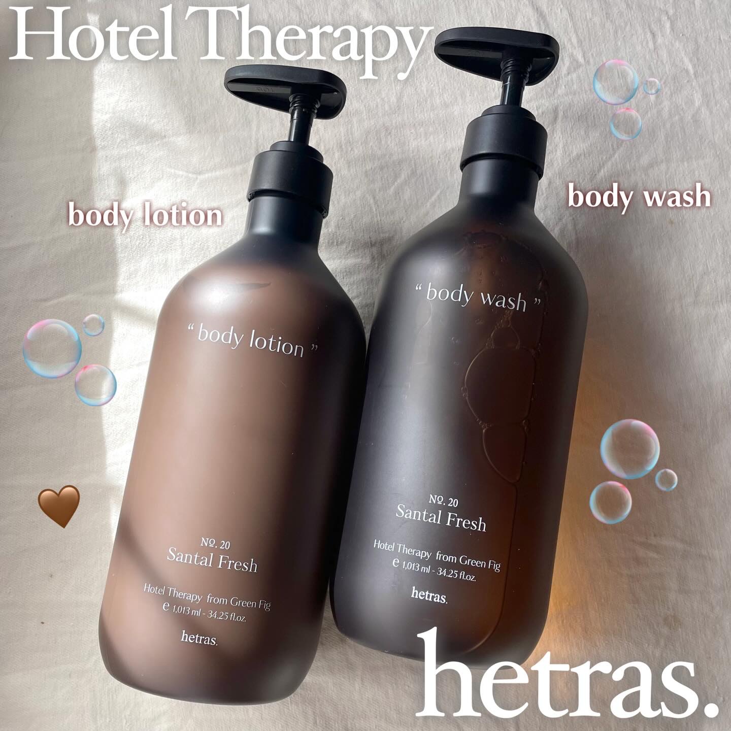 ヘトラス　ボディーローション/hetras/その他スキンケアを使ったクチコミ（1枚目）