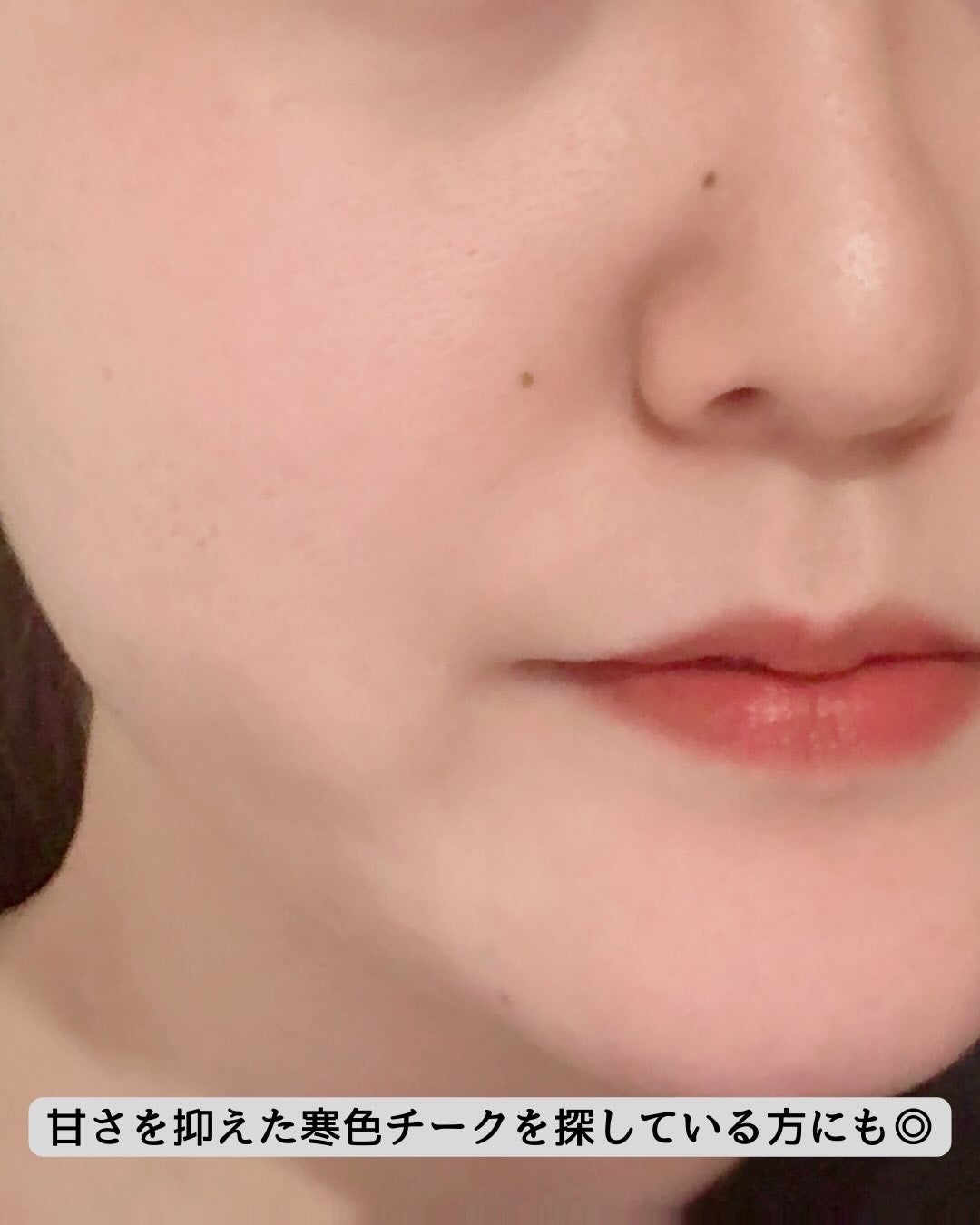 ベアシンスティック/nauet/口紅を使ったクチコミ(7枚目)