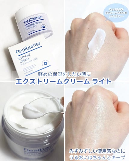エクストリームエッセンストナーオリジナル/Real Barrier/化粧水を使ったクチコミ(3枚目)