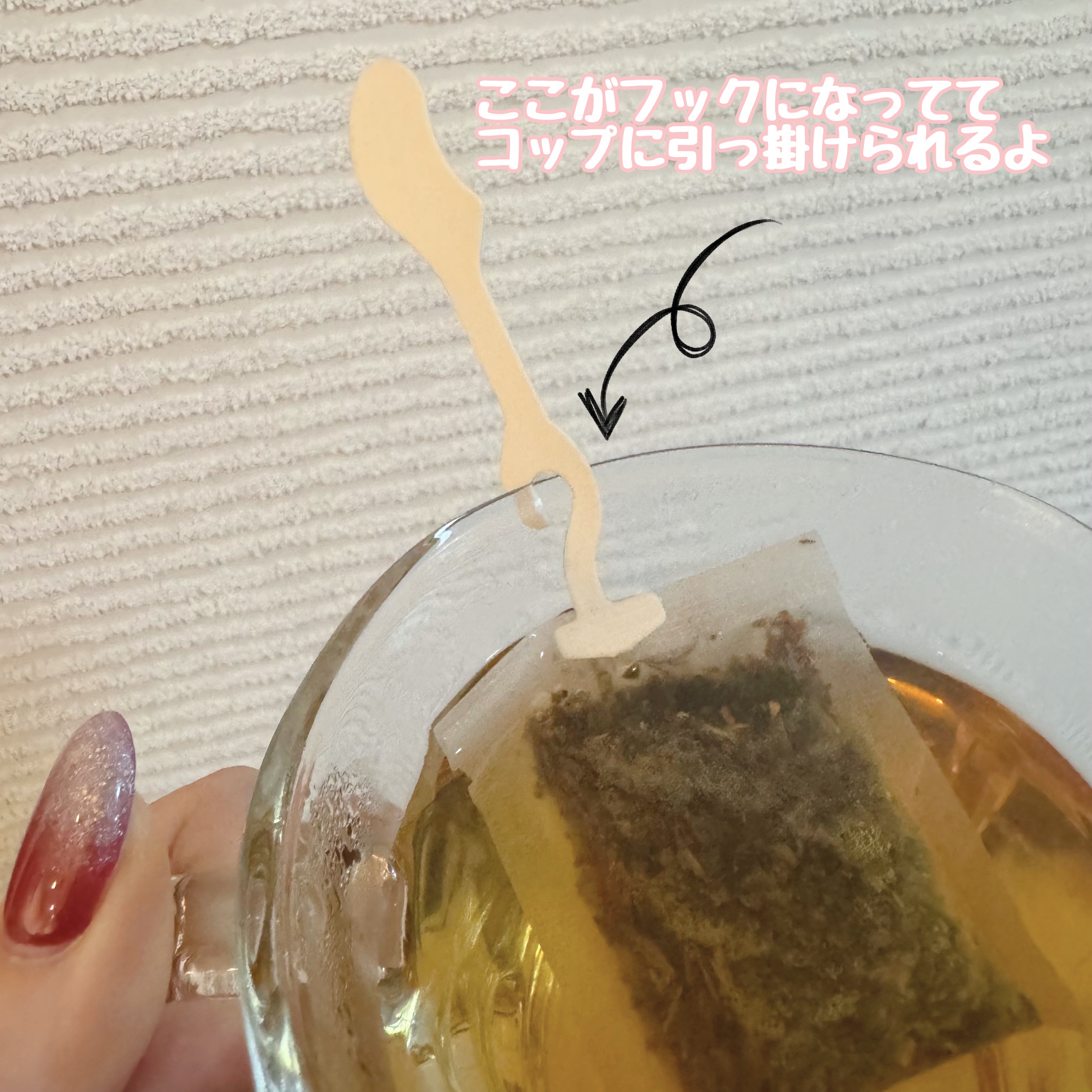 乾燥ダルシム茶/ダルシム/ドリンクを使ったクチコミ（3枚目）