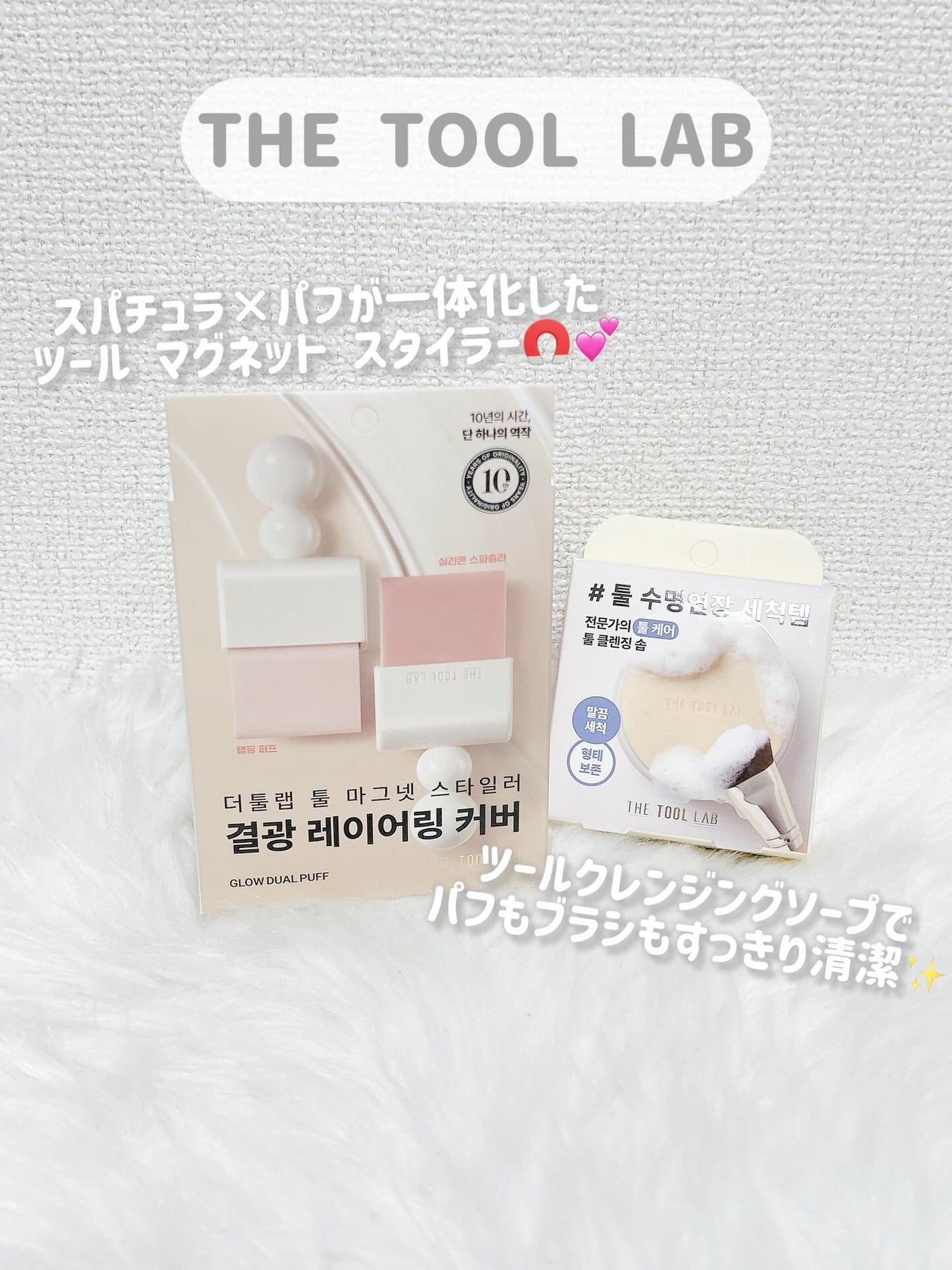 THE TOOL LAB ブラシ&パフクレンザー/THE TOOL LAB/その他化粧小物を使ったクチコミ(2枚目)