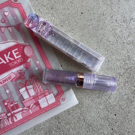 トゥインクルジュエリープランパー/キャンメイク/リップグロスを使ったクチコミ(2枚目)