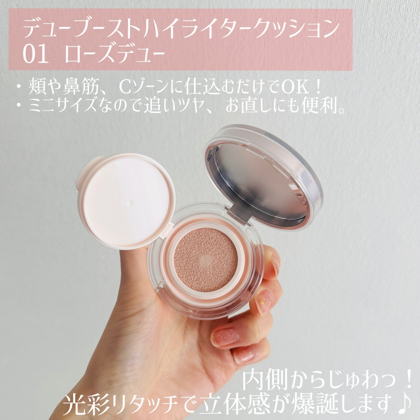 バニラコ エッセンス スキン ピンククッション/BANILA CO/クッションファンデーションを使ったクチコミ(4枚目)