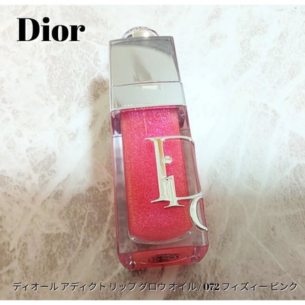 ディオール アディクト リップ グロウ オイル/Dior/リップオイルを使ったクチコミ(3枚目)