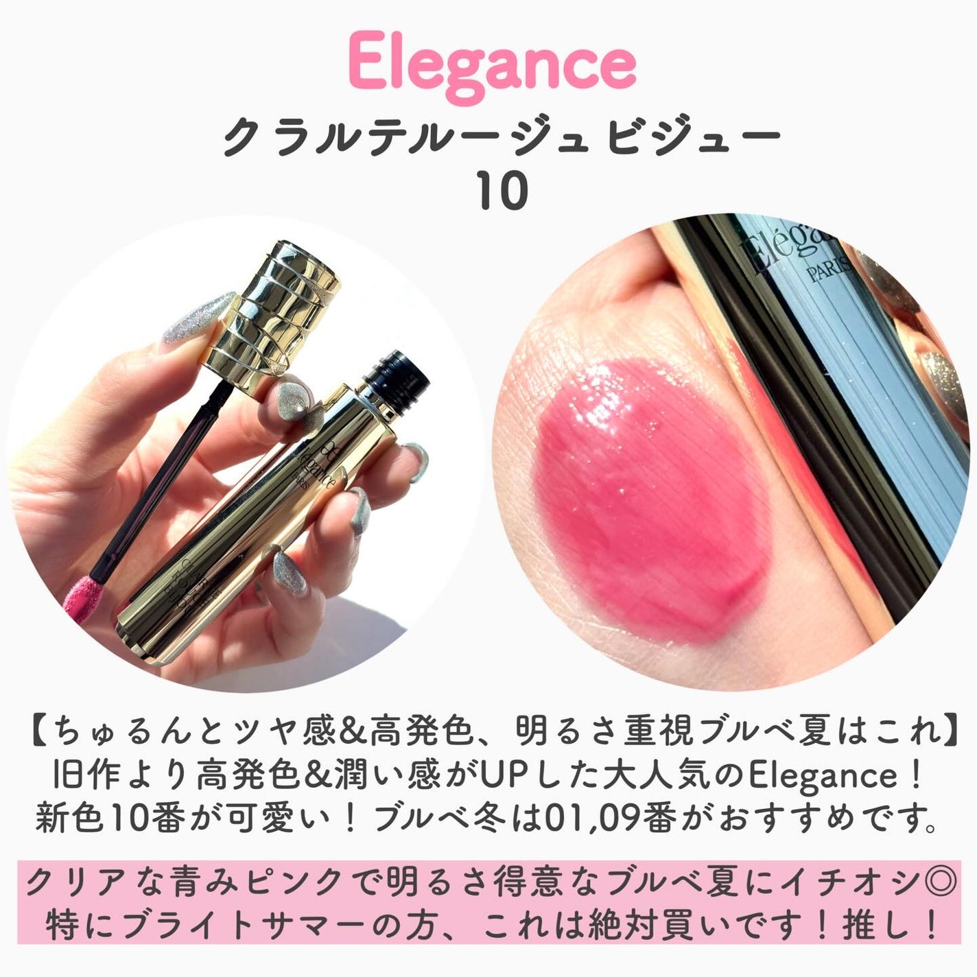 グロス リュクス/TOM FORD BEAUTY/リップグロスを使ったクチコミ(4枚目)