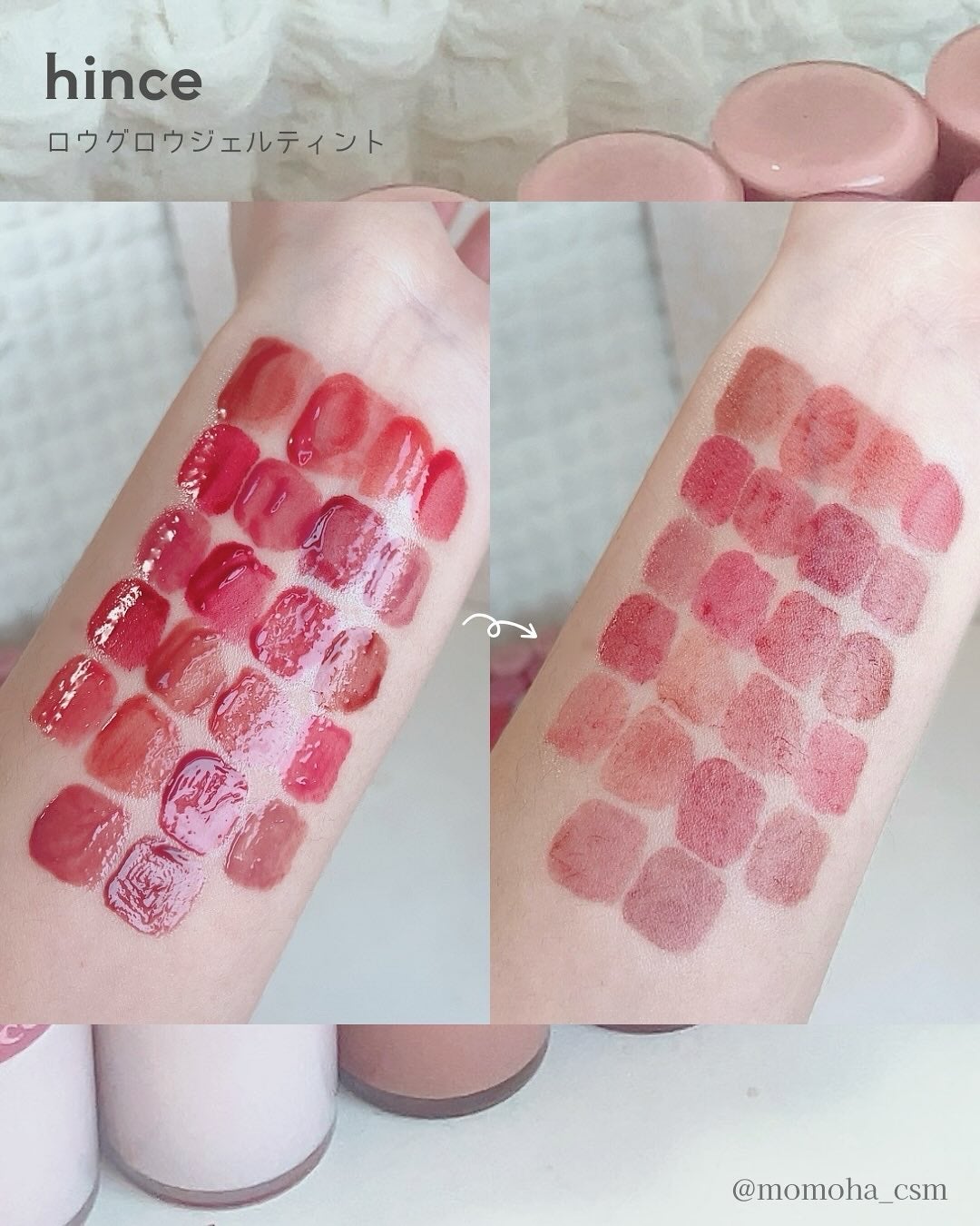 ロウグロウジェルティント/hince/リップティントを使ったクチコミ(6枚目)