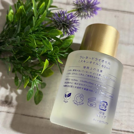 ドライオイル/La letter /フェイスオイルを使ったクチコミ(3枚目)