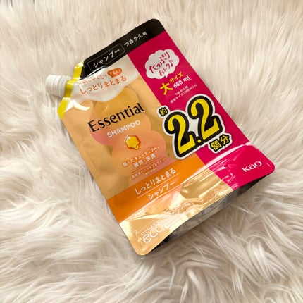 エッセンシャル しっとりまとまる シャンプー/コンディショナーのクチコミ「🧡エッセンシャル:しっとりまとまる シャンプー
Point
☑︎ パサつきや広がりを抑え、翌.....」(1枚目)
