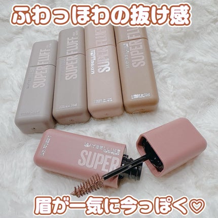 SP フラッフ ブロウ ムース/MAYBELLINE NEW YORK/眉マスカラを使ったクチコミ(1枚目)