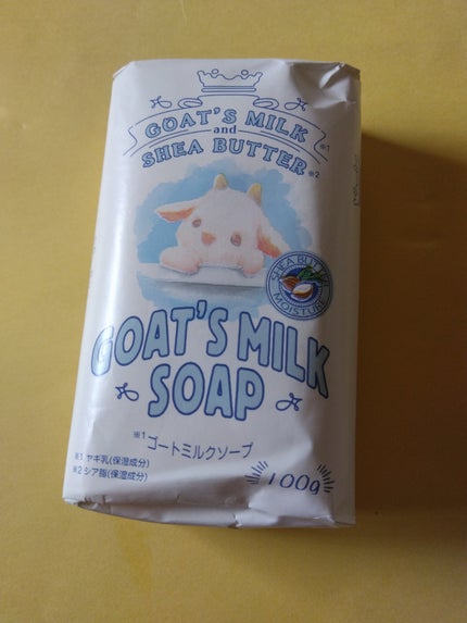 ZUM ゴートミルクソープ のクチコミ「ゴートミルクシリーズのファンで、ボディミルクやボディシャンプーは使用していたのですが、せっけん.....」(1枚目)