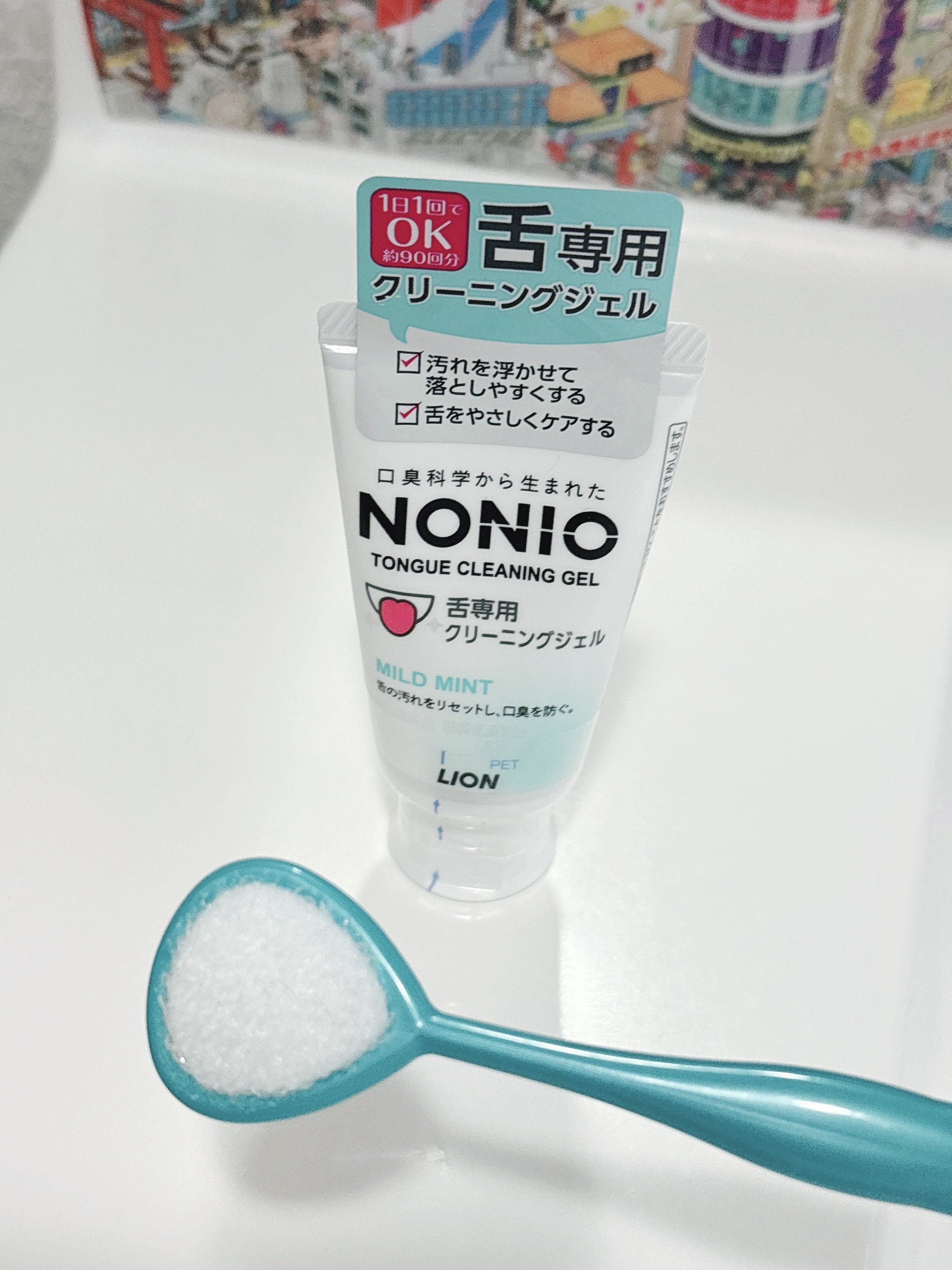 NONIO舌専用クリーニングジェル/NONIO/その他オーラルケアを使ったクチコミ（1枚目）
