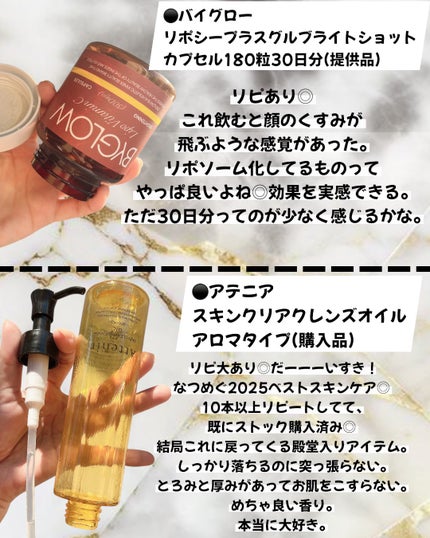 アンブリオリス モイスチャークリーム/アンブリオリス/フェイスクリームを使ったクチコミ(6枚目)