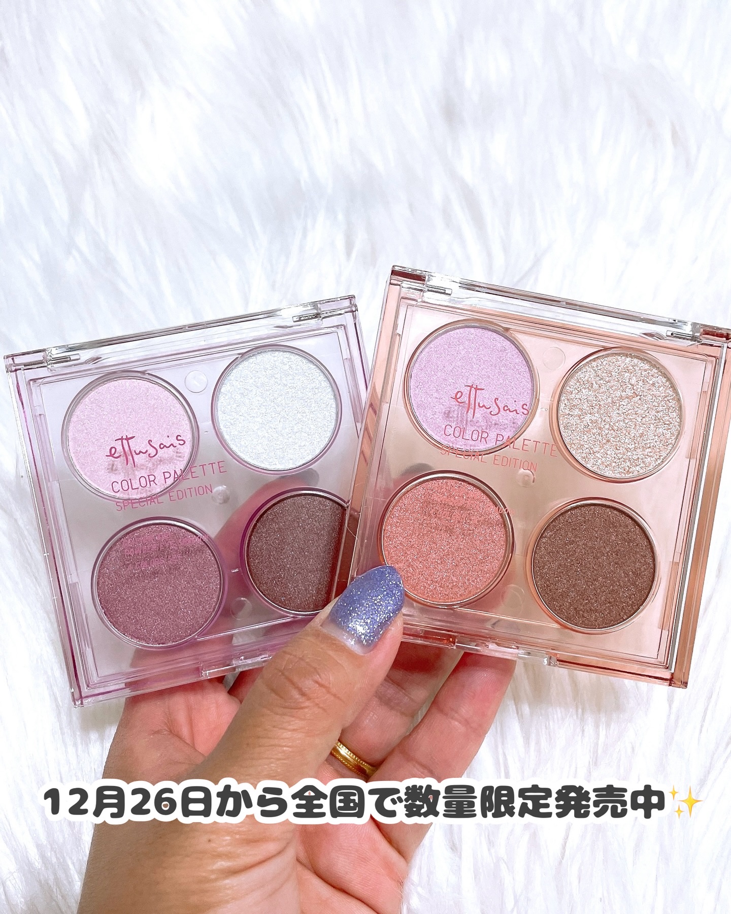 エテュセ カラーパレット スペシャル エディション/ettusais/アイシャドウパレットを使ったクチコミ（2枚目）
