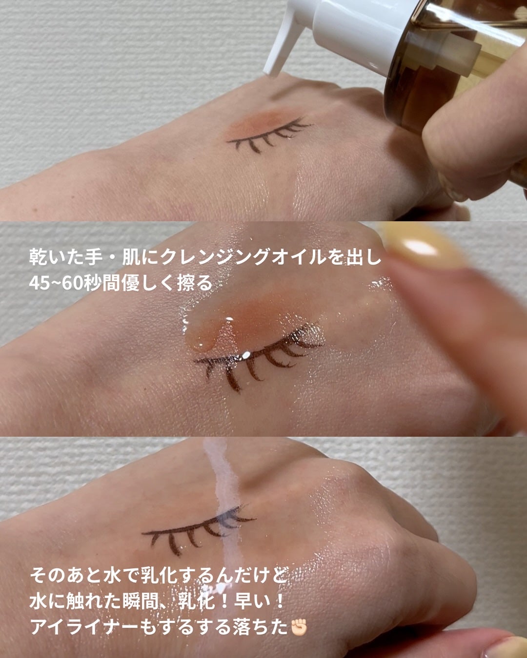 センテラ ライトクレンジングオイル/SKIN1004/オイルクレンジングを使ったクチコミ(4枚目)