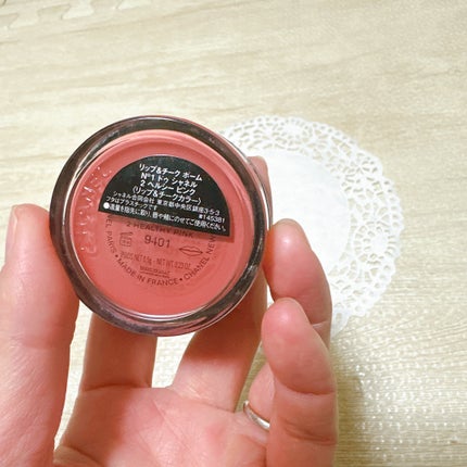 リップ&チーク ボーム N°1 ドゥ シャネル/CHANEL/口紅を使ったクチコミ(3枚目)