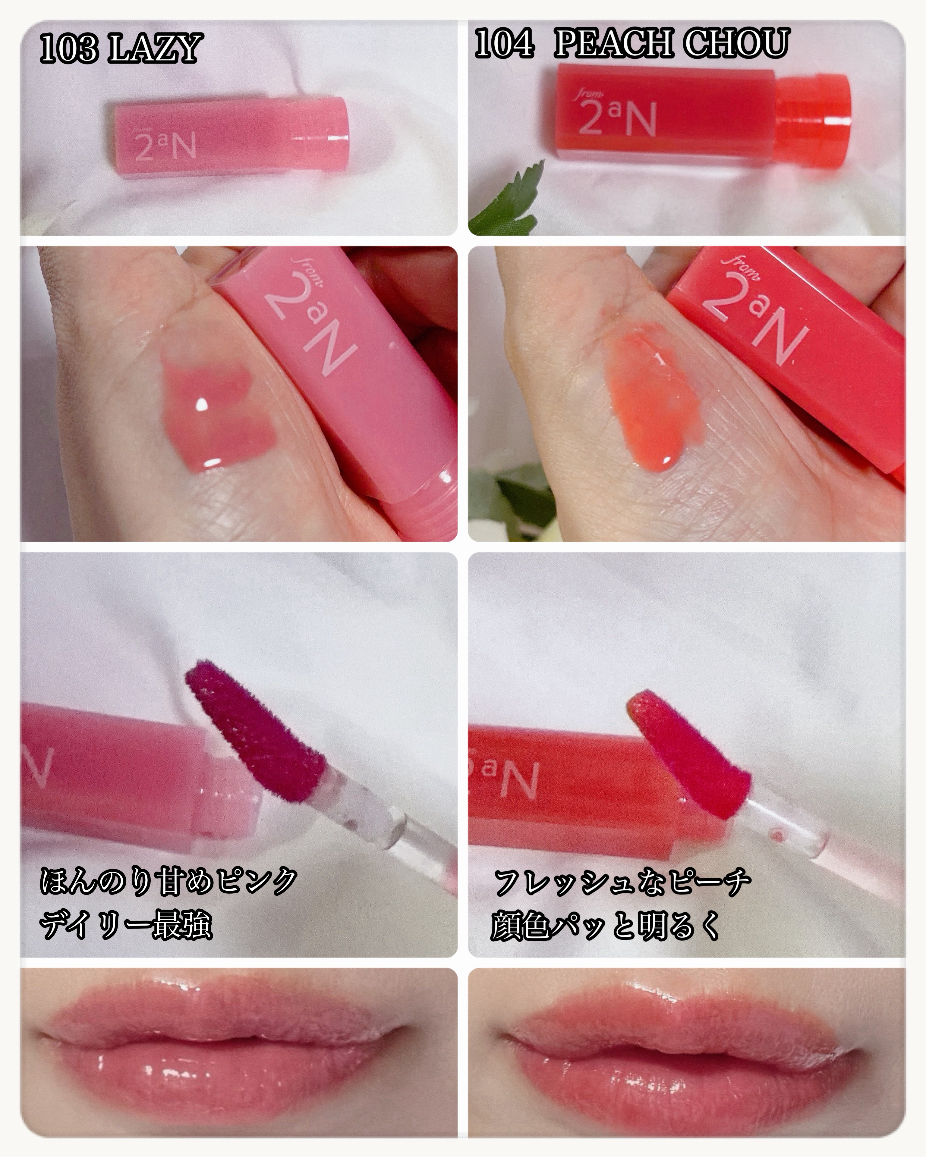 グレイズバウンシングティント 09 Candy Chew/2aN/リップティントを使ったクチコミ（3枚目）