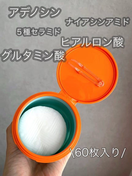 WAKEY PAD/IMINT/トナーパッドを使ったクチコミ(2枚目)