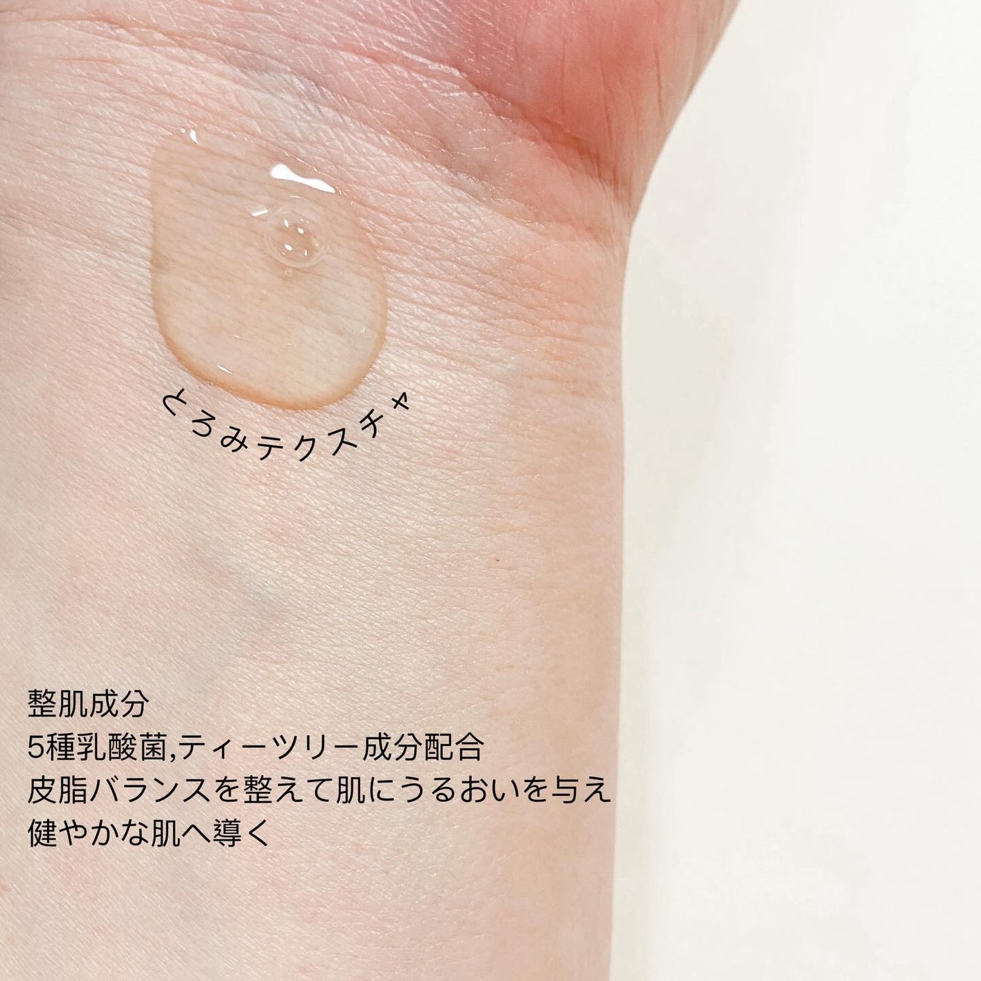 トラブルパッチマスク/EIOM/その他スキンケアを使ったクチコミ(4枚目)