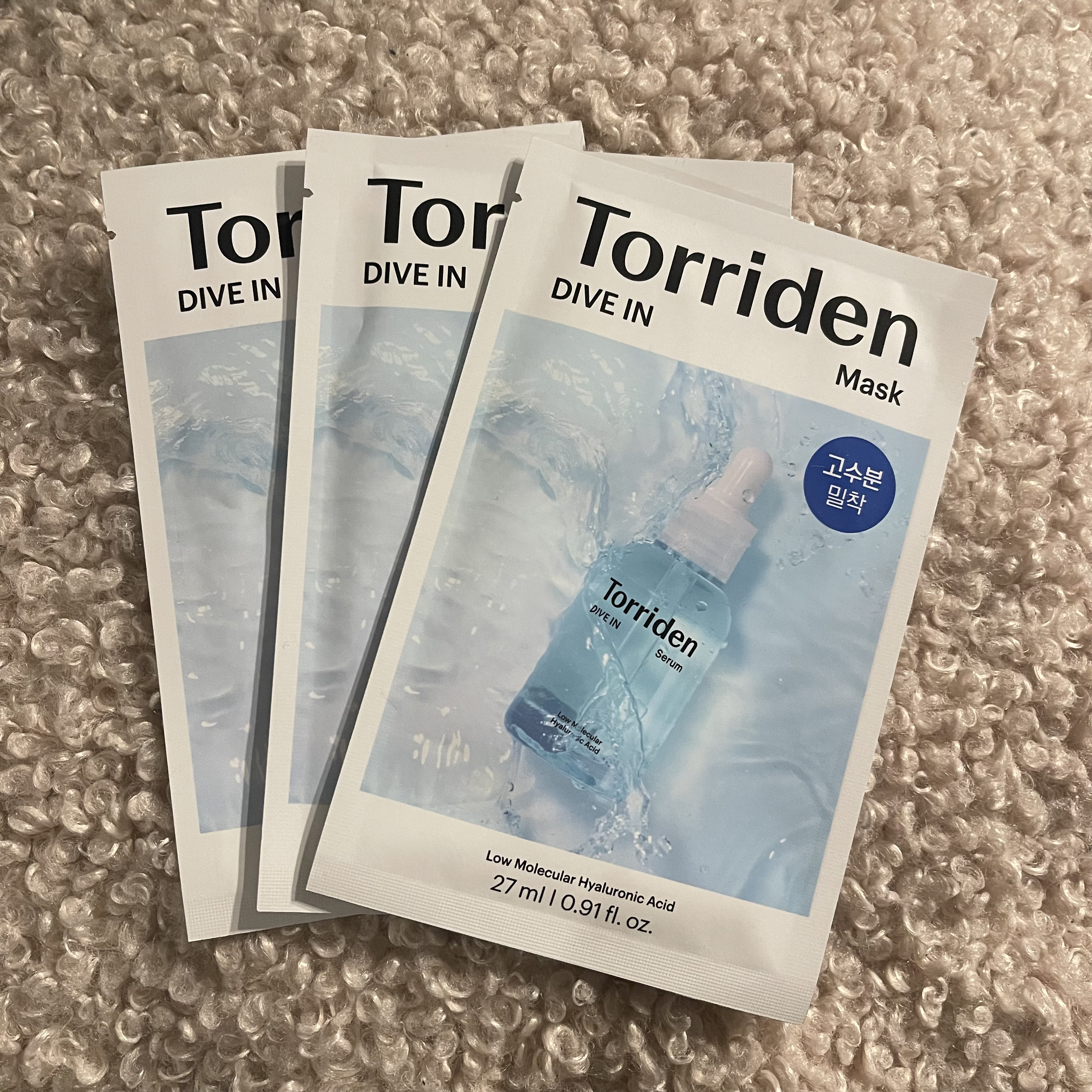 トリデン ダイブインマスクパック/Torriden/シートマスク・パックを使ったクチコミ（1枚目）