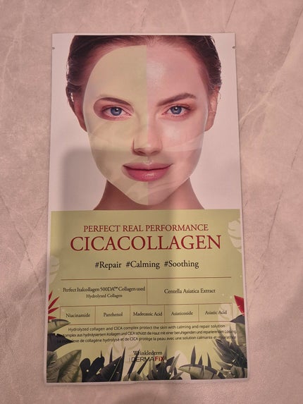 パーフェクト リアル パフォーマンス シカコラーゲンマスクパック /ダーマフィックス/シートマスク・パックを使ったクチコミ(1枚目)