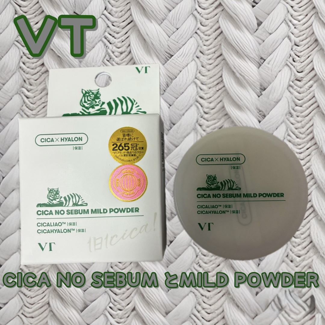 CICA ノーセバム マイルドパウダー/VT/ルースパウダーを使ったクチコミ（1枚目）