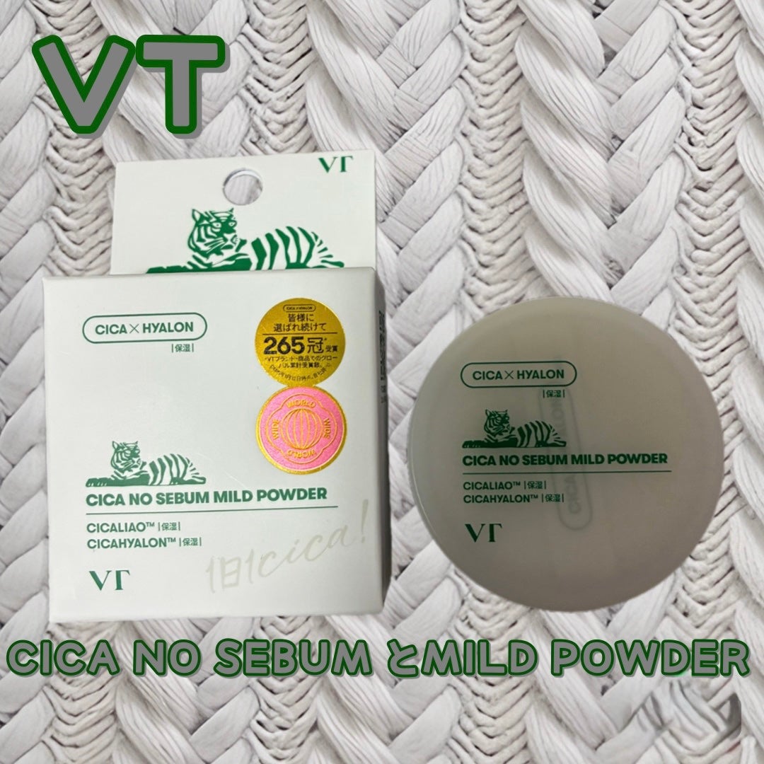 CICA ノーセバム マイルドパウダー/VT/ルースパウダーを使ったクチコミ(1枚目)