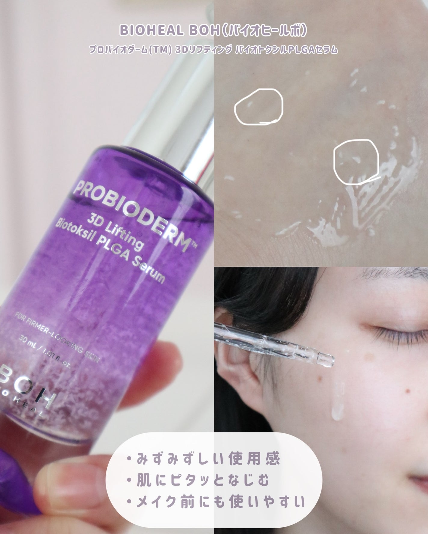 Meið on LIPS ããã§ã€ã¹ã©ã€ã³ã®ã±ã¢ãæè¿ã¯ãäœãå¡ãããããã©ãéããããæ..ãïŒ3æç®ïŒ