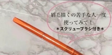 パウダーペンシルアイブロウ/デジャヴュ/アイブロウペンシルを使ったクチコミ(1枚目)