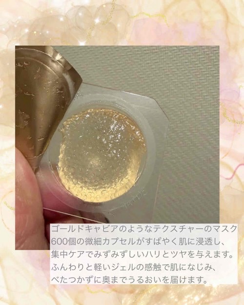 GALÉNIC エクストリーム ブライトニング マイクロ マスク/Galénic/洗い流すパック・マスクを使ったクチコミ（2枚目）