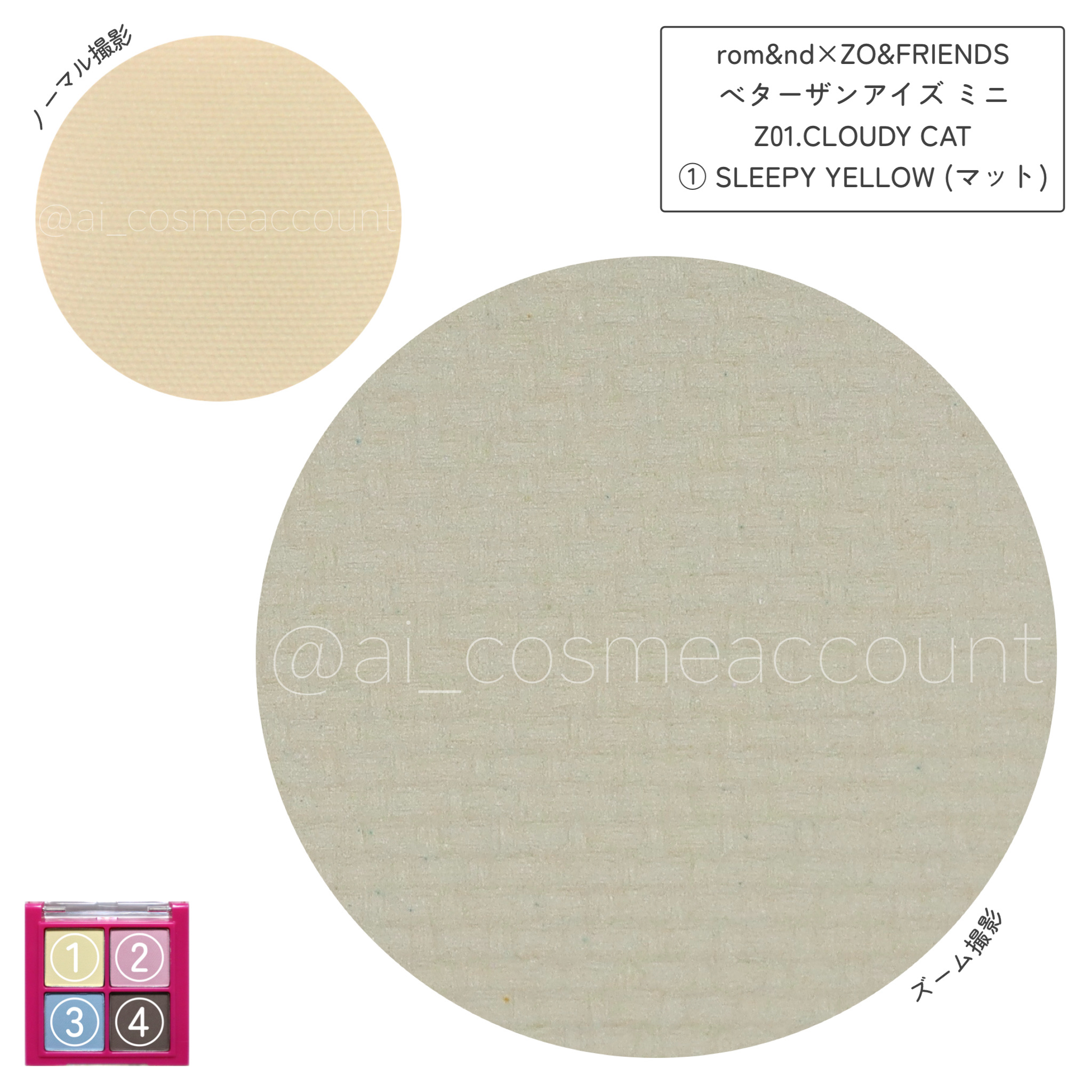 ベターザンアイズ ミニ/rom&nd/アイシャドウパレットを使ったクチコミ（2枚目）