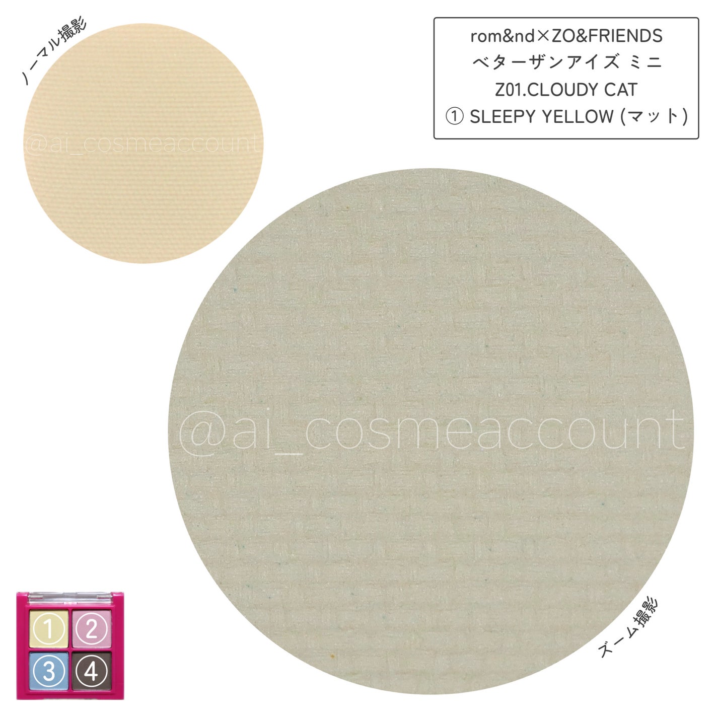 ベターザンアイズ ミニ/rom&nd/アイシャドウパレットを使ったクチコミ(2枚目)