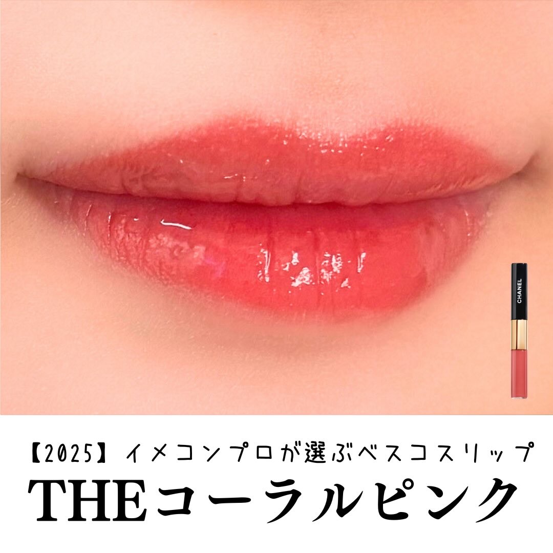 ル ルージュ デュオ ウルトラ トゥニュ/CHANEL/口紅を使ったクチコミ（1枚目）