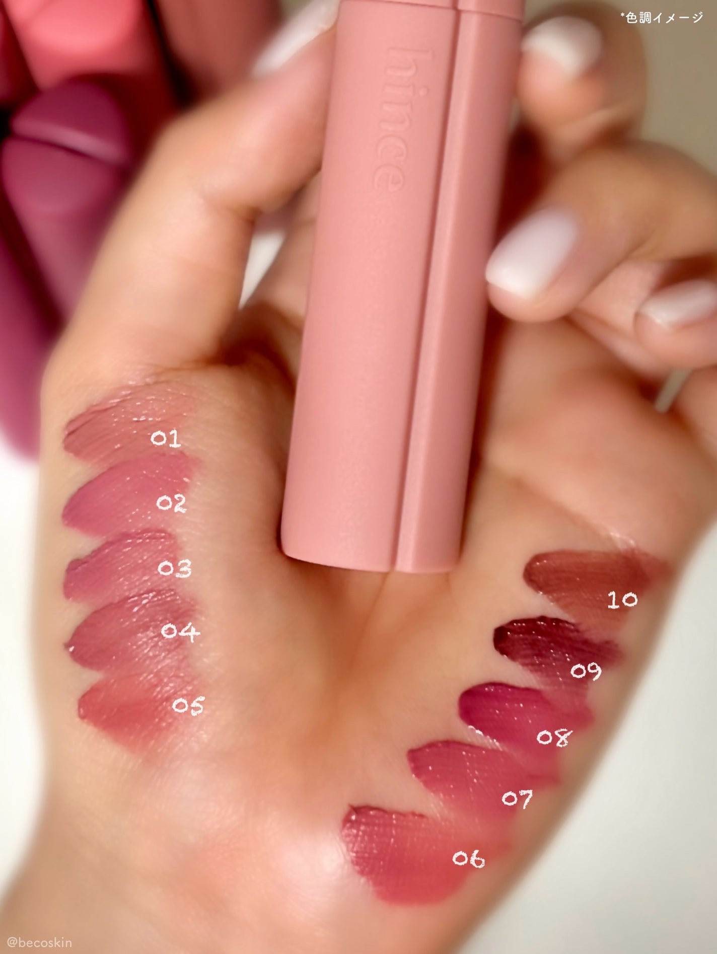 ニュー・ブラーティント/hince/リップティントを使ったクチコミ(6枚目)