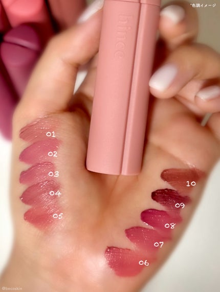 ニュー・ブラーティント/hince/リップティントを使ったクチコミ(6枚目)