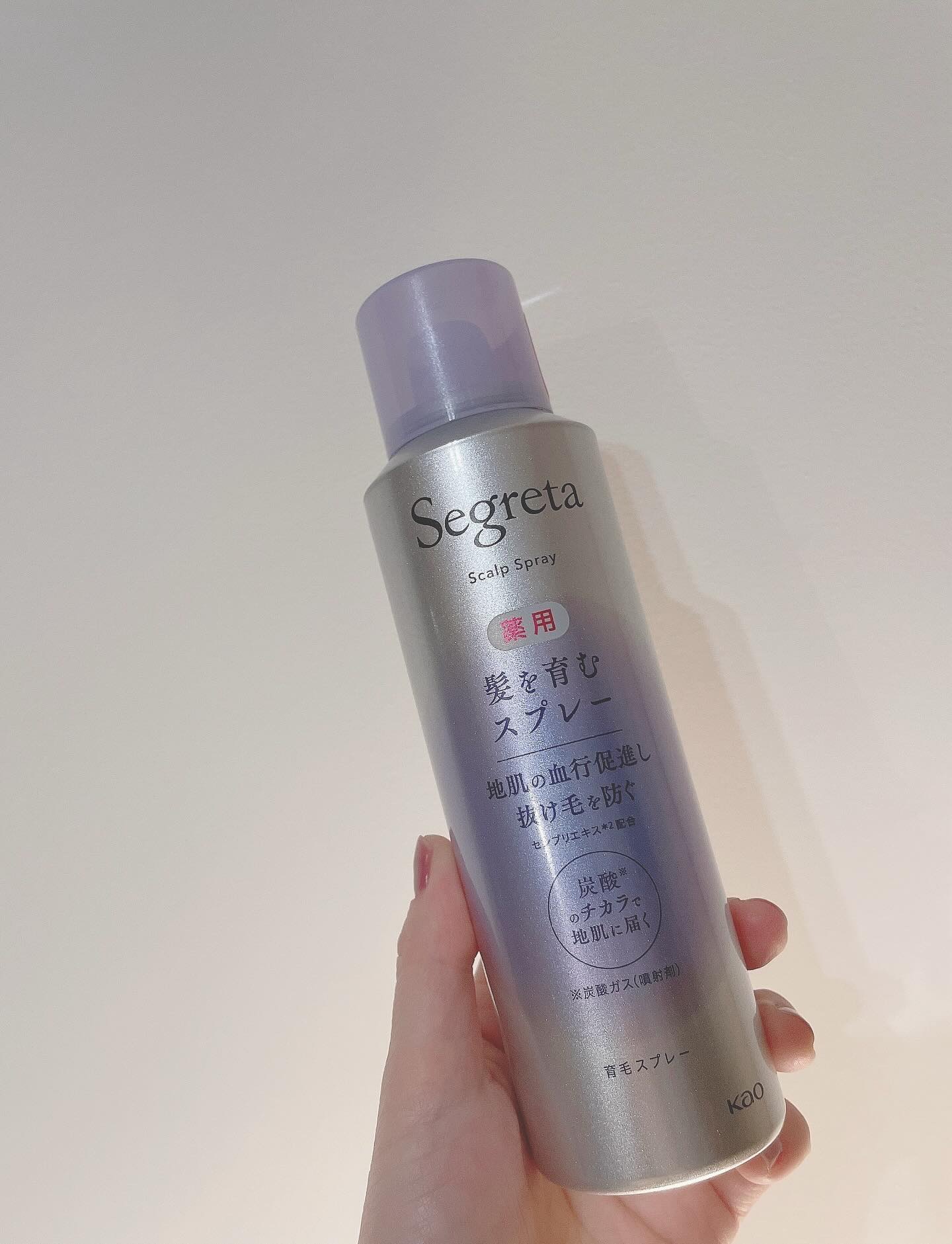 

最近、抜け毛や髪のボリュームが気になり始めて…
「そろそろ育毛ケア、始めたほうがいいかな？」と思っていたときに出会ったのがこれ✨

セグレタ　薬用　髪を育むスプレー（育毛スプレー）（販売名：セグレタ育毛スプレーa）

「育毛ケアって難し