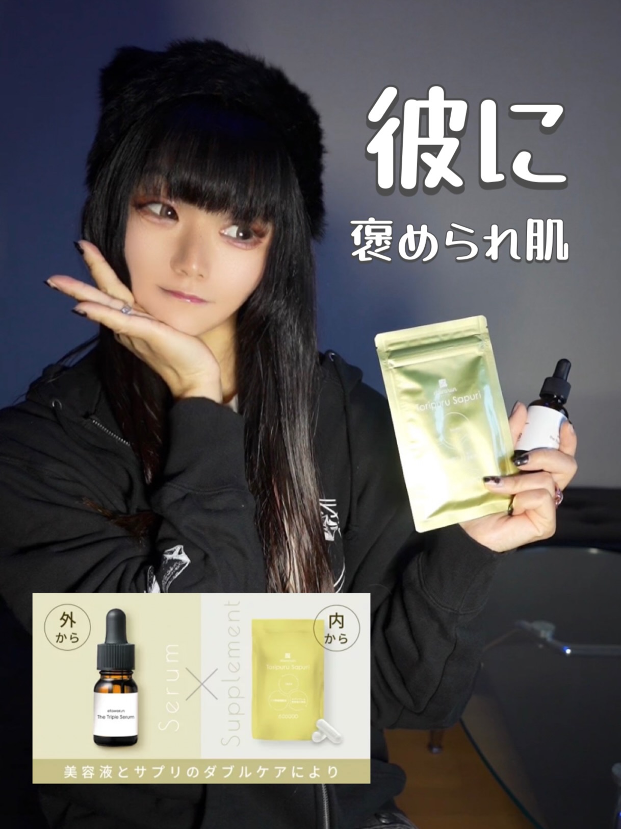 を使ったクチコミ（1枚目）