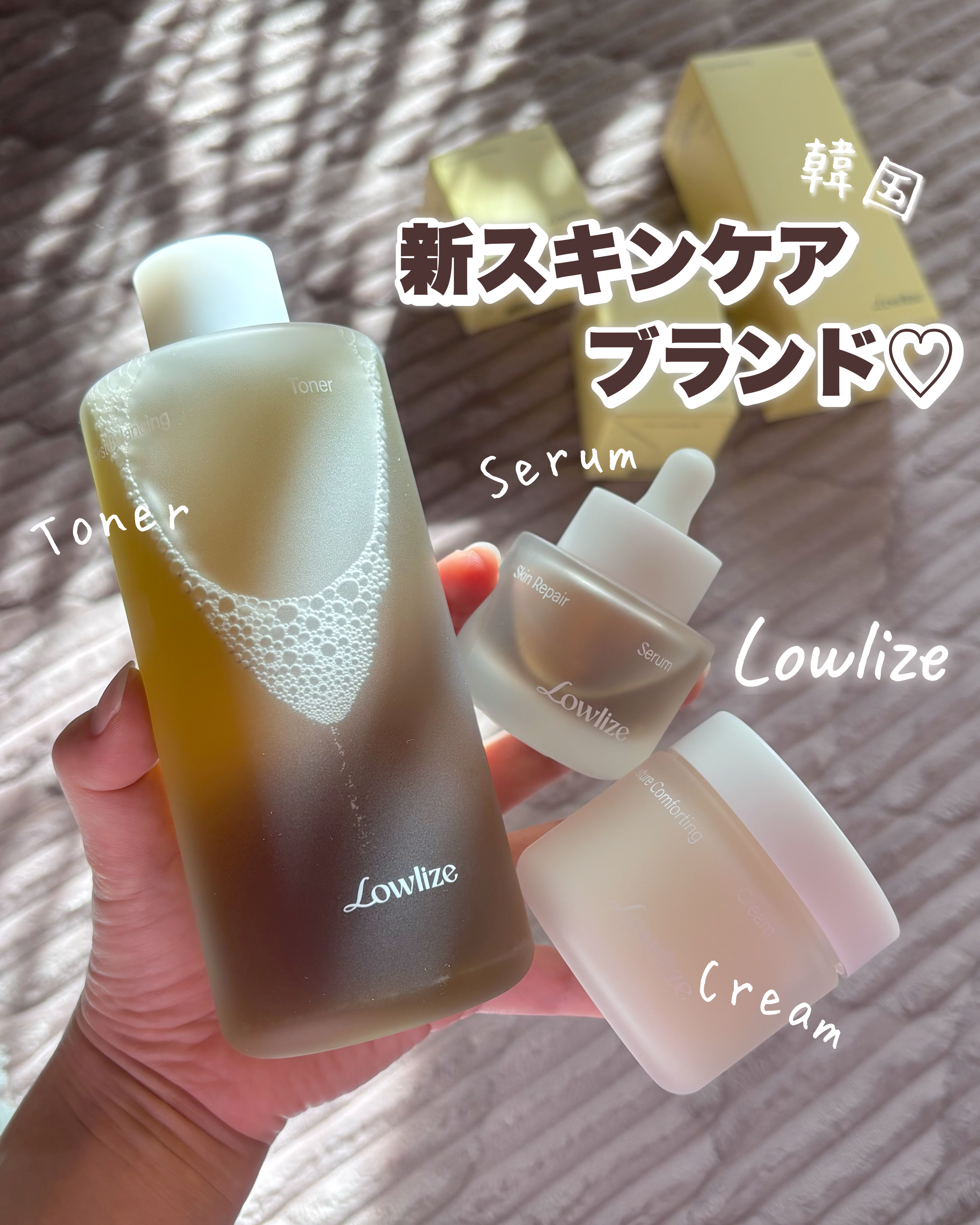 ファーストバランシングトナー/Lowlize/化粧水を使ったクチコミ（1枚目）