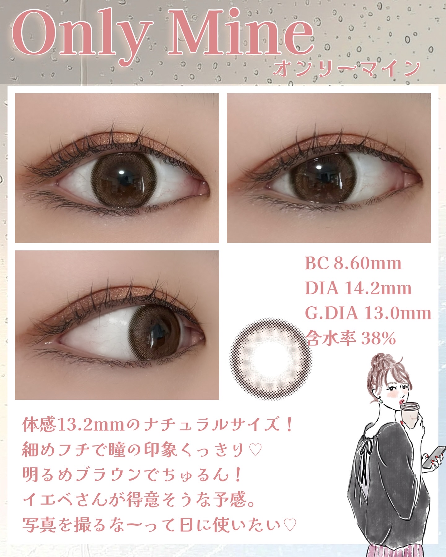 melotte 1day/melotte/ワンデー（１DAY）カラコンを使ったクチコミ（3枚目）