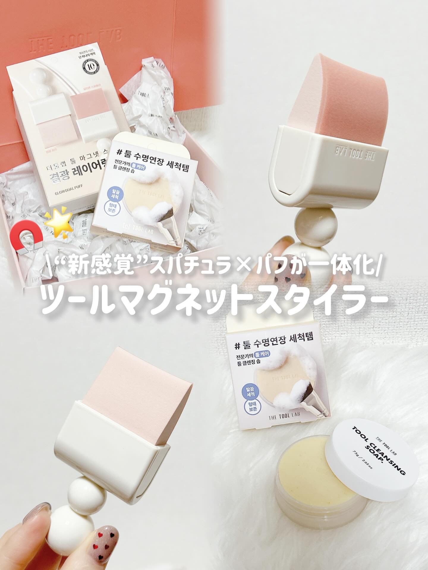 THE TOOL LAB ブラシ&パフクレンザー/THE TOOL LAB/その他化粧小物を使ったクチコミ（1枚目）