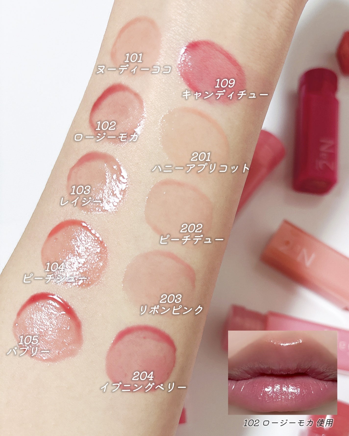 ミニグレイズバウンシングティント/2aN/リップティントを使ったクチコミ(4枚目)