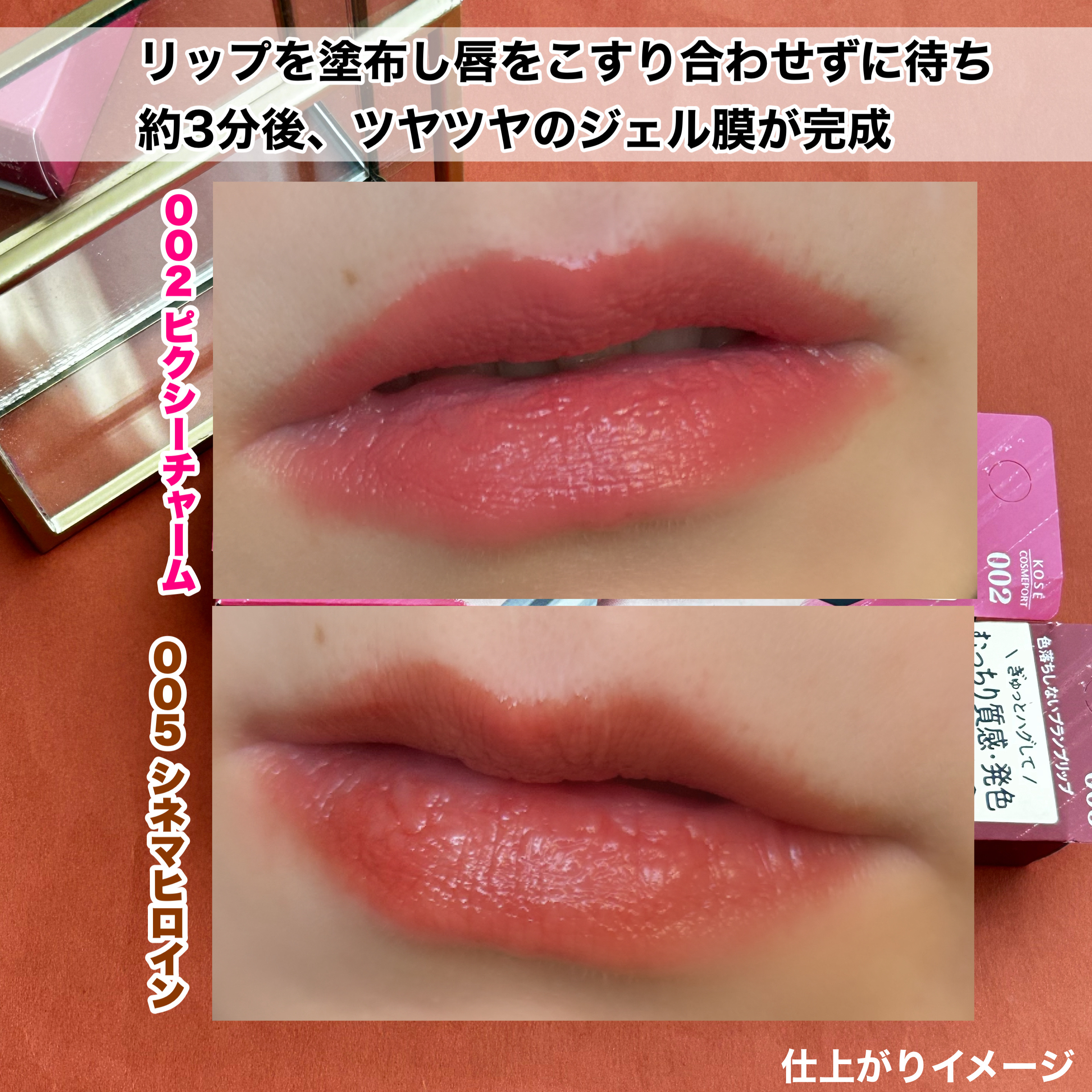 ハグマイリップ　カラーロックプランピーバーム/up2me/口紅を使ったクチコミ（3枚目）