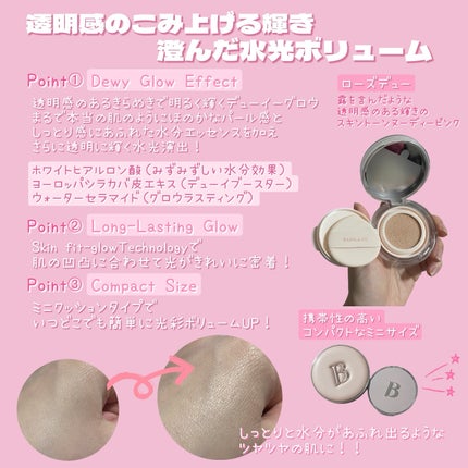 バニラコ エッセンス スキン ピンククッション/BANILA CO/クッションファンデーションを使ったクチコミ(4枚目)