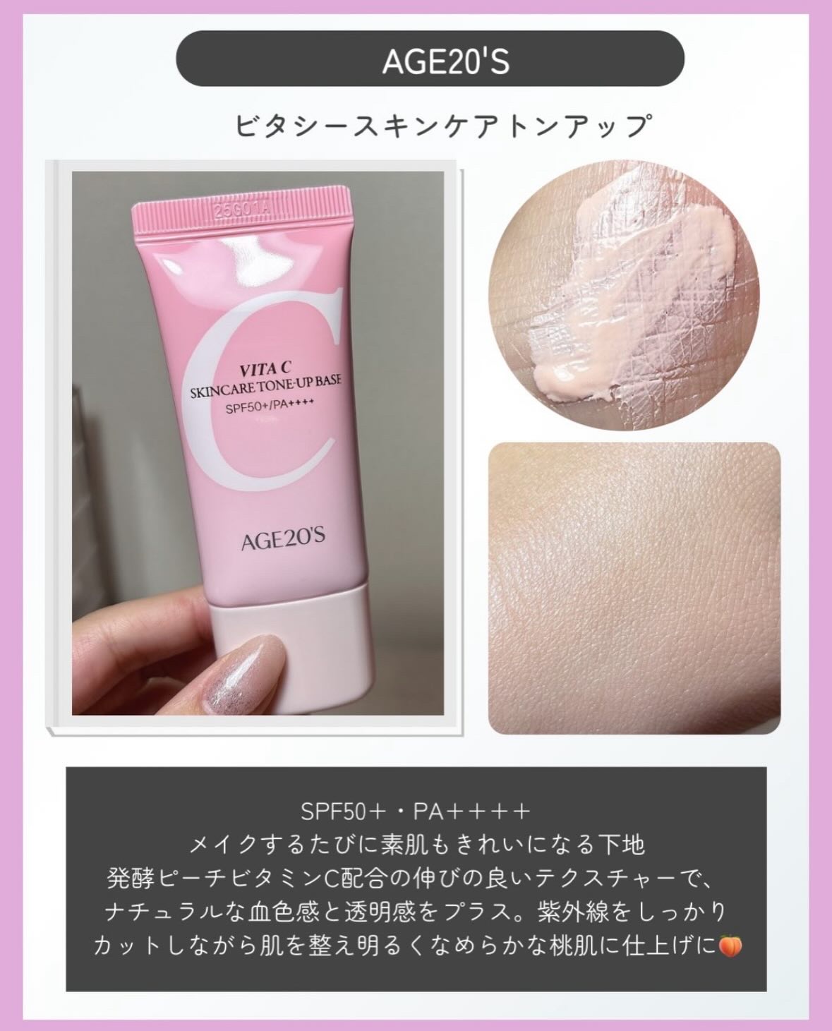 SIGNATURE ESSENCE COVER PACT　/AGE20’s/クリーム・エマルジョンファンデーションを使ったクチコミ（3枚目）