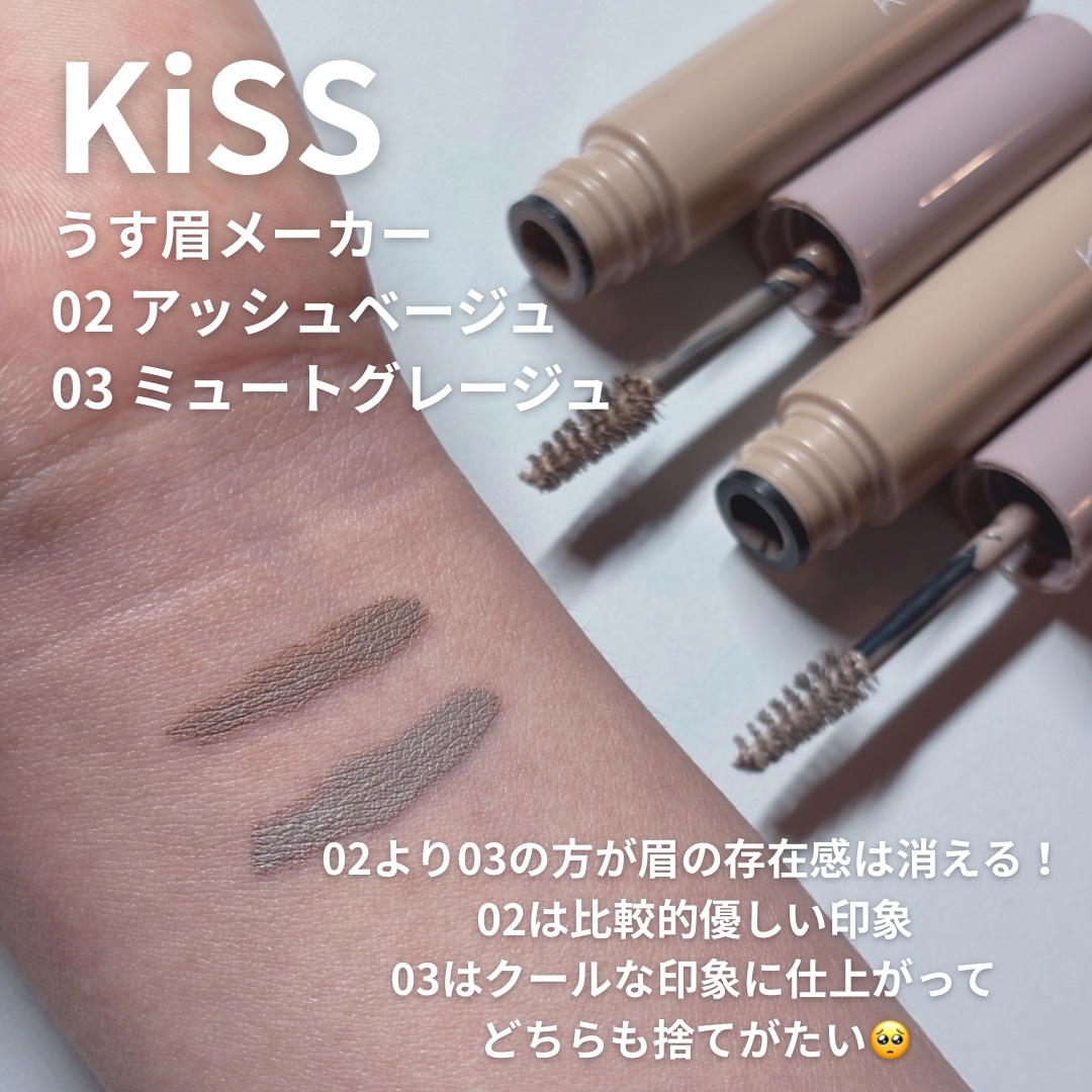 ハンオールブロウカラ/rom&nd/眉マスカラを使ったクチコミ（2枚目）